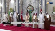 أزمة الخليج: تويتر..الوجه الآخر للإنقسام العربي