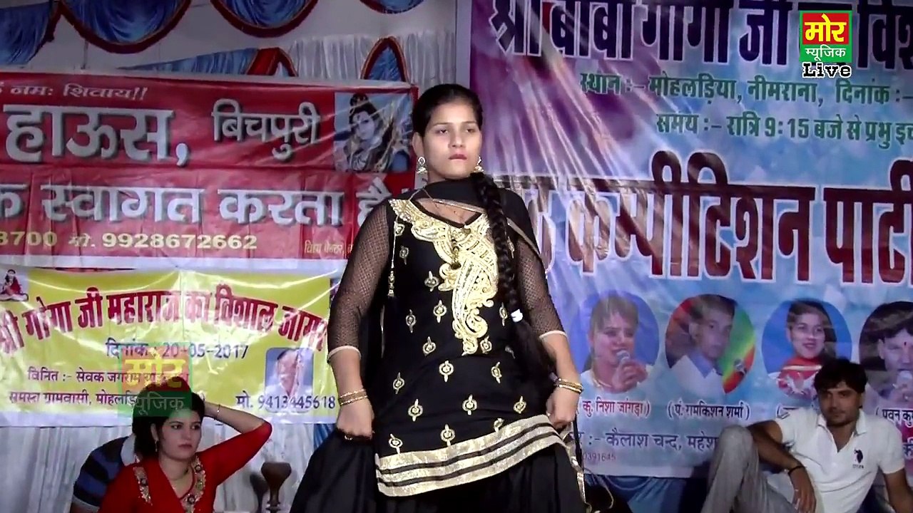 Latest Stage Dance  ¦¦  Ek Moka Dede  ¦¦  Usha Jangra New Dance 2017 ¦¦ Mor Haryanvi