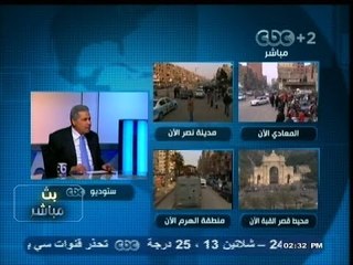 #بث_مباشر | ‎الوطن‫:‬ مخابرات خمس دول تضع  خطة ‫"‬مصر‫..‬فوضى بلانهاية‫"‬