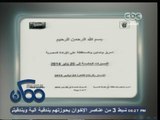 #ممكن | ‎بالوثائق خطة #الإخوان لإشعال الأوضاع قبل 25 يناير