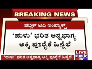 Public TV Impact: Food Minister UT Khader Orders Investigation On Moth-filled Rice In Gadag