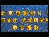 Lucky 13 (侠十三妹)(1986) Trailer