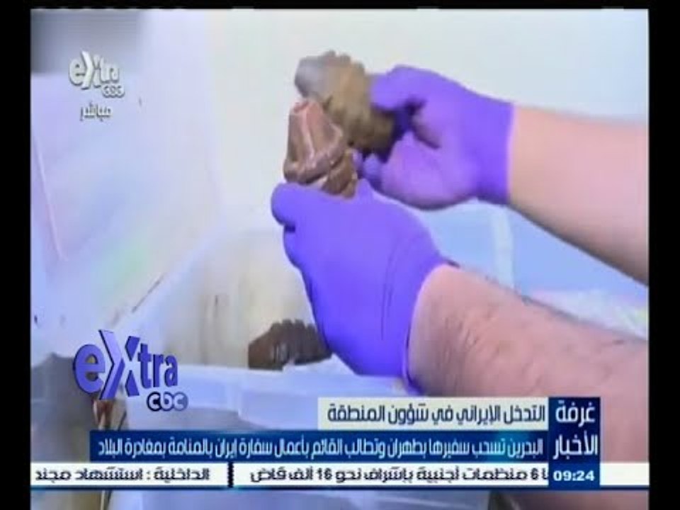 #غرفة_الأخبار | البحرين تسحب سفيرها بطهران وتطا...