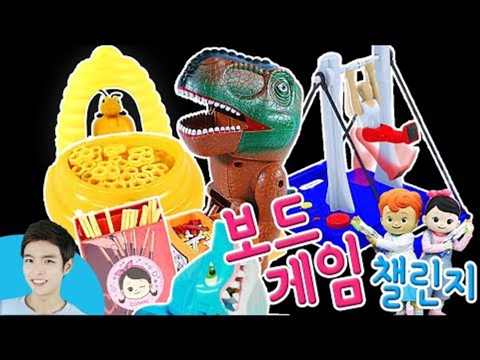 꼬마 친구들의 물총 소나기를 피해라! 캐빈의 아슬아슬 릴레이 보드게임 도전 l 캐리앤...