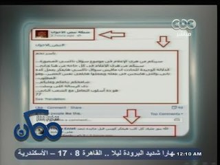 #ممكن | ‎القبض على 4 من المتهمين بقتل سائق التاكسى بالدقهلية
