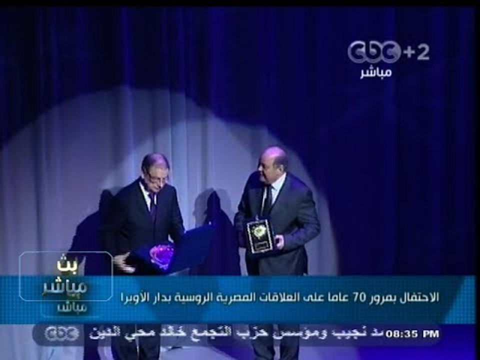 #بث_مباشر | الاحتفال بمرور 70 عاماً على العلاقا...