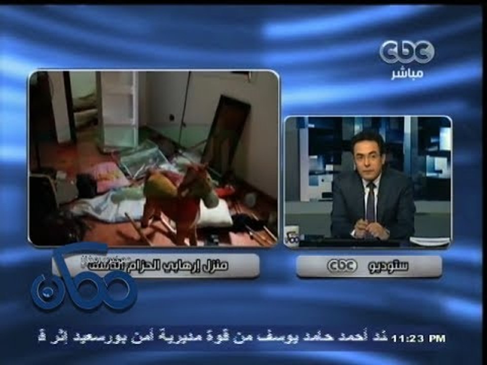 #ممكن | العميد مجدى أبو الخير : الإرهابى القتيل أحد العناصر الخطيرة وتم تحديد مكانه بمنطقة المرج