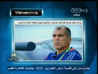 #بث_مباشر | جولة في المواقع الرياضية المحلية