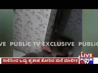Bangalore: House Owner Kicks & Hits Minor Household Maid With Iron Rod