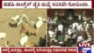 BJP Leaders Start Protest In Vidhana Sabha Requesting Time For Black Diary Discussion
