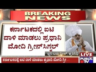 Prime Minister Narendra Modi Enters Karnataka Political War