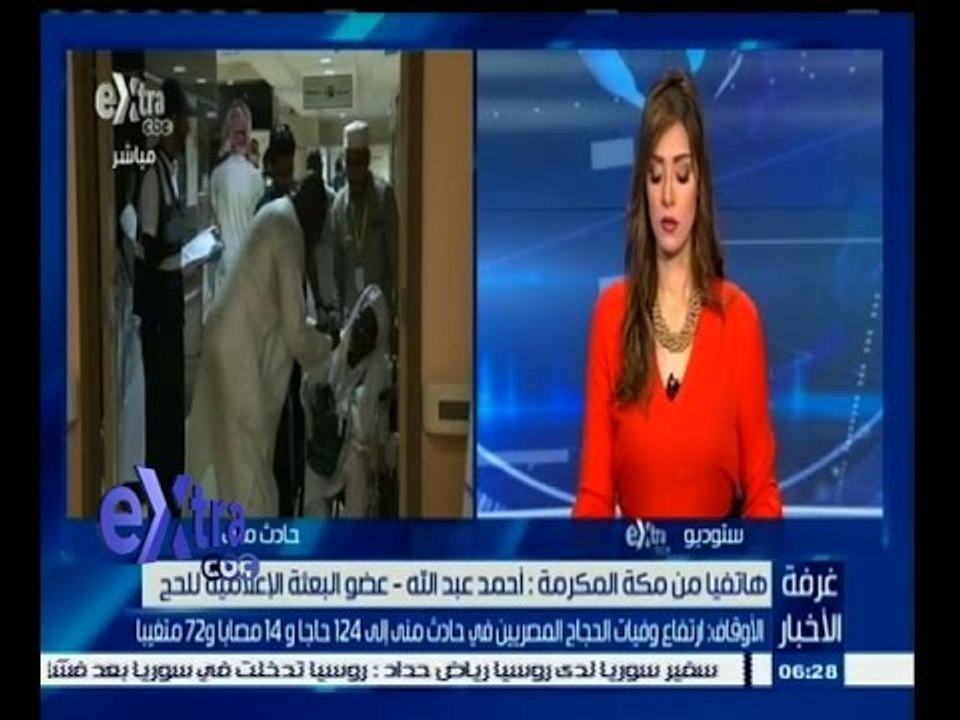 #غرفة_الأخبار | ‫الاوقاف: ارتفاع وفيات الحجاج المصريين في حادث منى  لــ 124 حاجاً