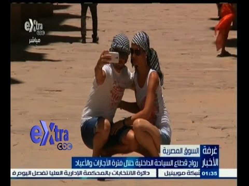 #غرفة_الأخبار | رواج قطاع السياحة الداخلية خلال...