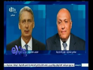 #غرفة_الأخبار | شكري وهاموند يبحثان الإعداد للزيارة المرتقبة للرئيس السيسي إلي لندن