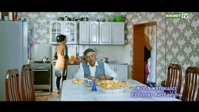 Әке қадірі (Жаңа ролик!)