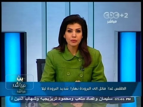 #بث_مباشر | تحذير من هيئة الأرصاد : الطقس غداً مائل إلى البرودة نهاراً، شديد البرودة ليلاً