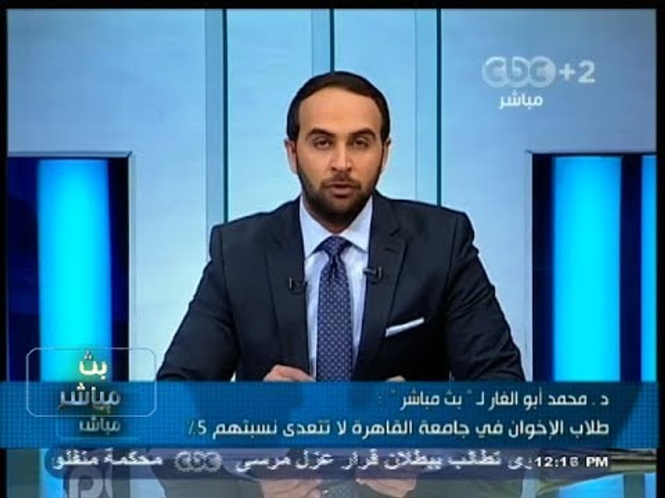 #بث_مباشر | #القضاء_الأداري ينظر دعوى عودة #الحرس_الجامعي