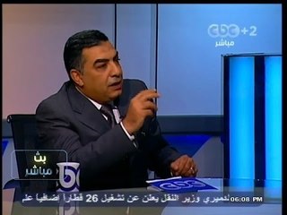 #بث_مباشر | اليوم العالمي لمكافحة الفساد | الجزء الأول