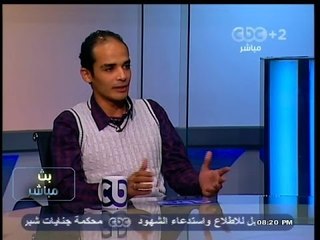 #بث_مباشر | ‎لقاء مع احد مصابى ثورة 25 يناير