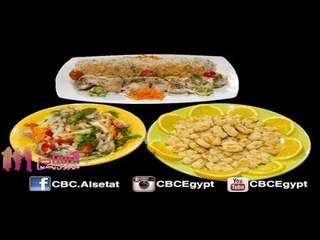 #الستات_مايعرفوش_يطبخوا | سمك تورنيدو - سلطة خضراء بالسمك - بسكوت بالبرتقال