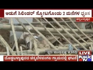 LPG cylinder blast damages 2 houses in Doddaballapura