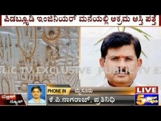 PWD Supt. Eng. Ranganath Nayak's House Raided, 1 Kg Gold, 1 Kg Silver, Property Docs etc.