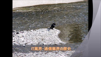 東西隔てる経済格差～島田雄貴ITジャーナル