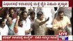 BJP Leaders Walk Out Of Vidhana Sabha After Fight In Vidhana Sabha Reg. Black Diary