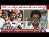 BJP Leader Vasu Murder: Congress MLA B.Shivanna's Hand Suspected