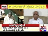 B.S.Yedyurappa's Reaction To Karnataka Budget 2017