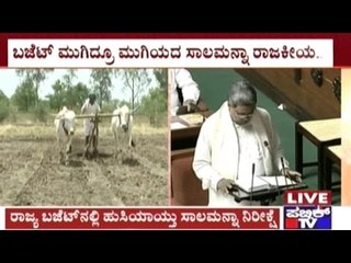 Congress & BJP Play Political Game Over Loan Waiver For Farmers