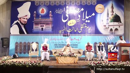 Youm e Muntaqily Amanat e Elahiya - Transfer of Faqr 21 March 2017