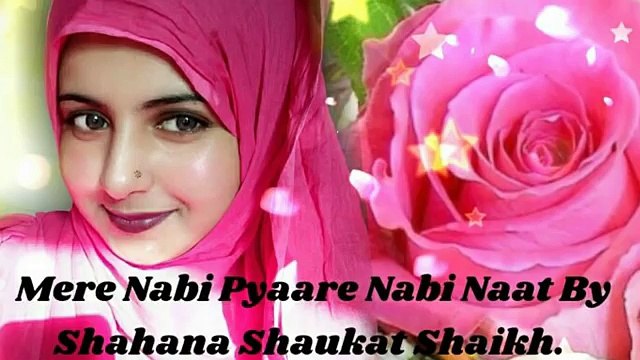 Urdu Naat Sharif Mere Nabi Pyare Nabi by Shahana Shaikh (Shahana Shaukat)