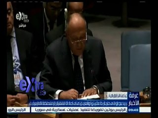 #غرفة_الأخبار | شكري يدعو إلى محاربة داعش والعمل على إعادة الاستقرار للمنطقة العربية