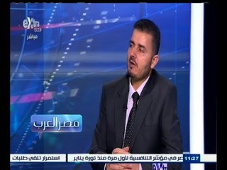 #مصر_العرب | لقاء مع عمر القويري - وزير الإعلام الليبي