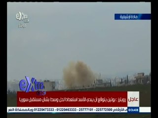 #غرفة_الأخبار | بوتين خلال اجتماع لحكومته: السبيل للتصدي للإرهابيين في سوريا هو التحرك مسبقا