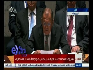 #غرفة_الأخبار | ‫كلمة وزير الخارجية الروسي في جلسة مجلس الأمن حول مكافحة الإرهاب