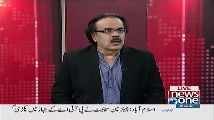 A Threatening Call To Shehbaz Sharif From Saudi Arabia