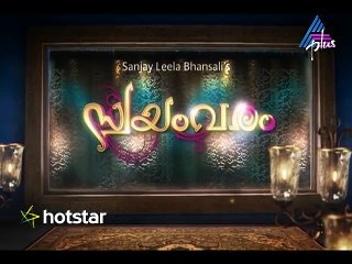 Swayamvaram I സ്വയംവരം Episode 382 04-02-15