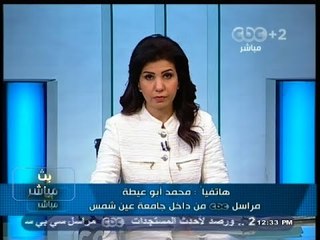 #بث_مباشر | طلاب #الإخوان يغلقون الطريق امام #جامعة_عين_شمس