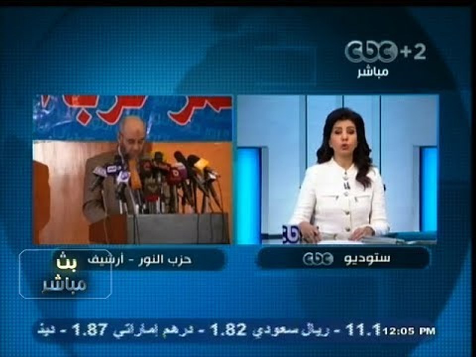 #بث_مباشر | مؤتمر جماهيري لـ #حزب_النور بالأسكن...