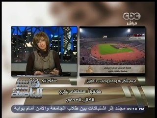 #هنا_العاصمة | مصطفى بكري:  "باكينام الشرقاوي" كانت تغادر قصر الرئاسة بـ "سبت" ملئ بالمأكولات