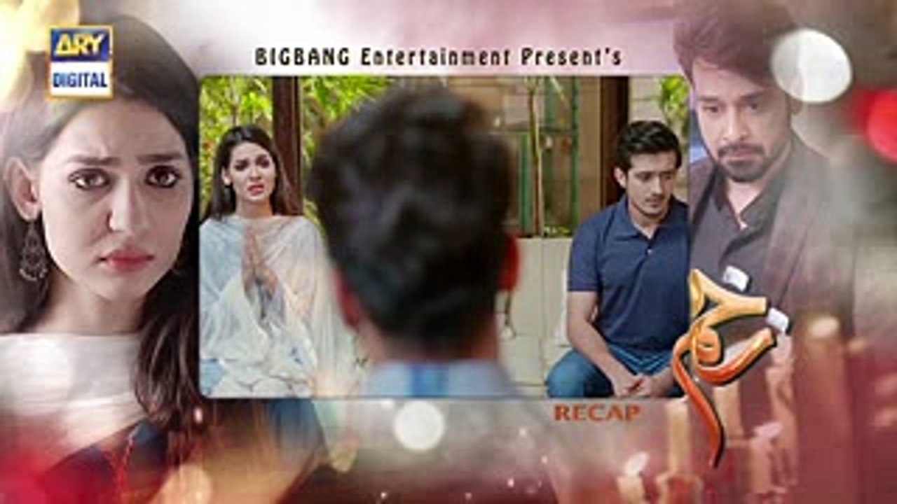 Zakham Episode 05 3th jun 2017 ARY Digital Drama
