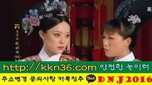 바다이야기 황금성 릴게임 ＜접_속: kkn36.com＞