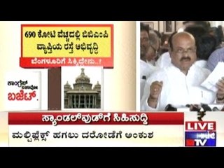 Basavaraja Bommayi Reaction for Karnataka Budget 2017