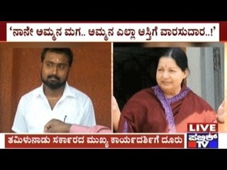 Man Named Krishnamurthy Claims Self To Be Jayalalitha's Mother