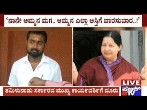 Man Named Krishnamurthy Claims Self To Be Jayalalitha's Mother