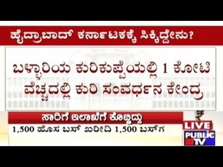 Karnataka Budget 2017: Benefits To Hyderabad Karnataka Region