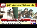 Udupi: People's Reactions To Karnataka Budget 2017