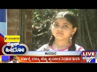 Public Hero | Tulsi From karwar | March 14th, 2017